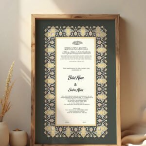 Riwayat Custom Nikah Frame # 9